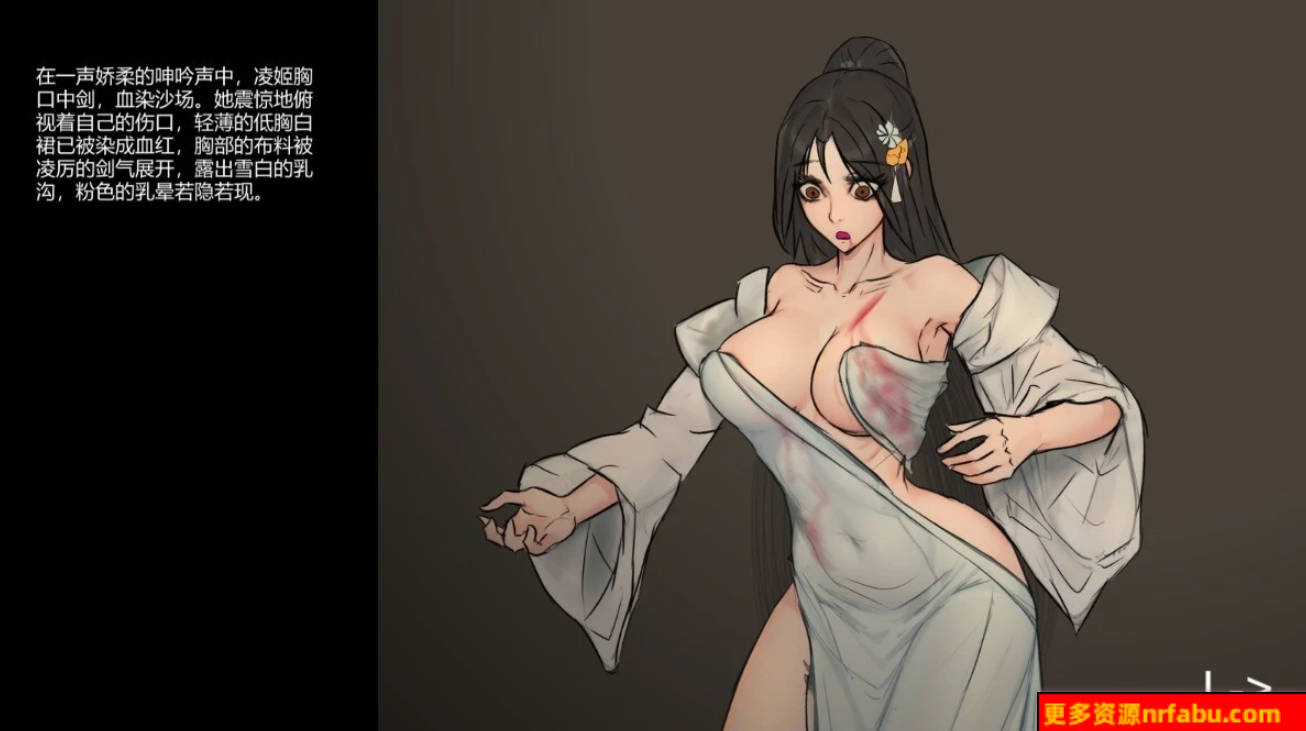 图片[5]-玉莲之剑 Sword of Lotus V07 STEAM官方中文版