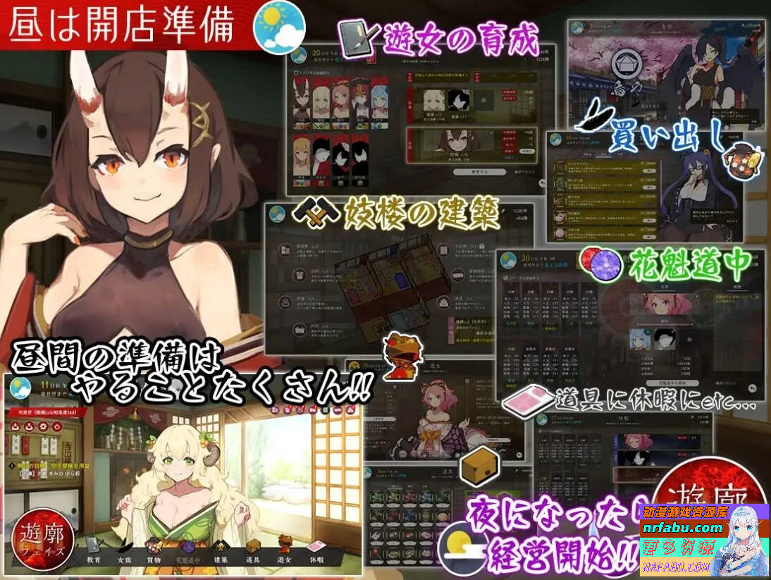 图片[8]-妖怪馆再造记：妖怪馆物语 AI汉化版