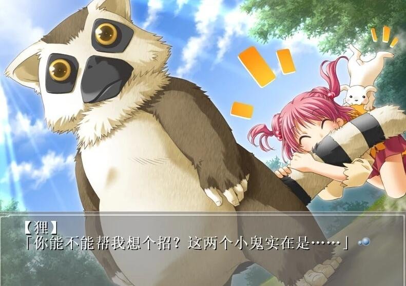 图片[3]-EVER17 时空轮回 精翻汉化版