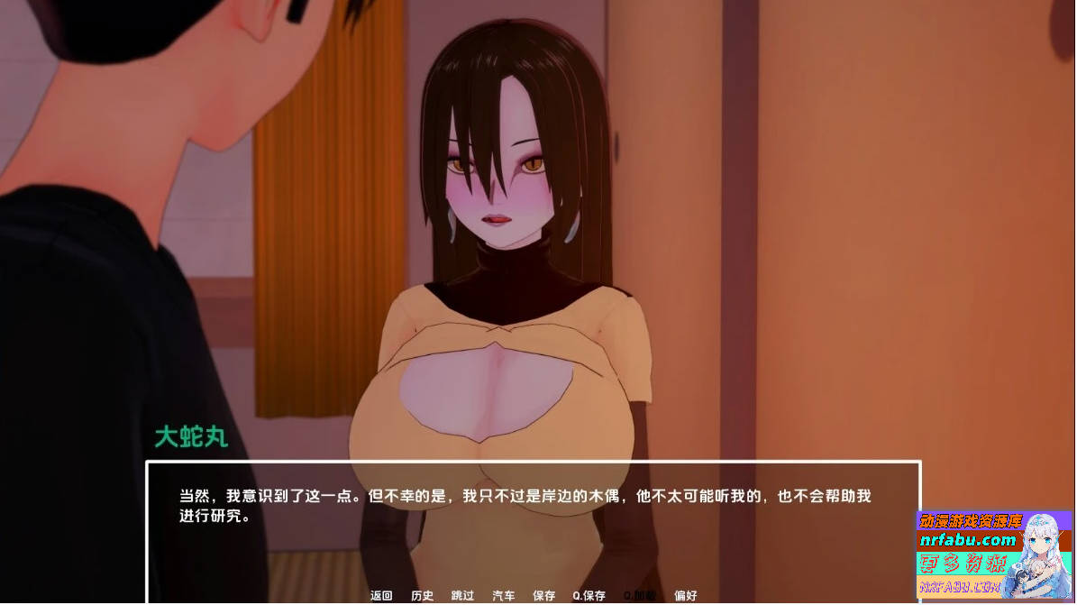 图片[2]-火影忍者同人：多元宇宙巴兰斯 V0.9.9.2 双端汉化版