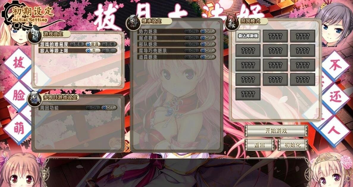 图片[2]-魔导巧殻:暗月女神的导国咏唱 V3完整汉化版
