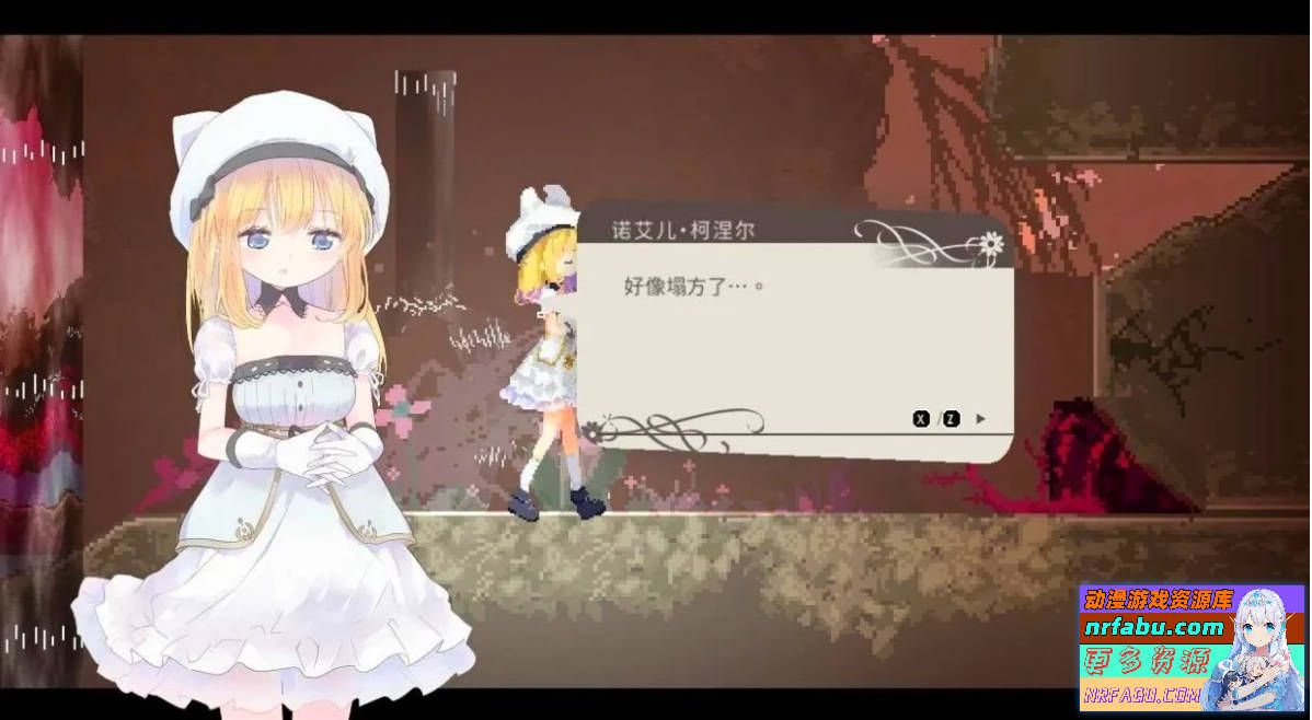 图片[2]-爱丽丝的摇篮 Alice In Cradle V0.27F 官方中文步兵版