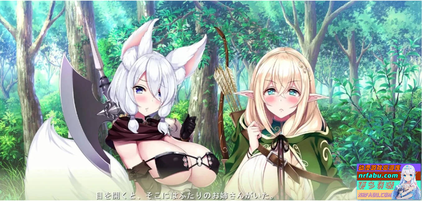 图片[3]-大姐姐→熊孩子←大姐姐 汉化版