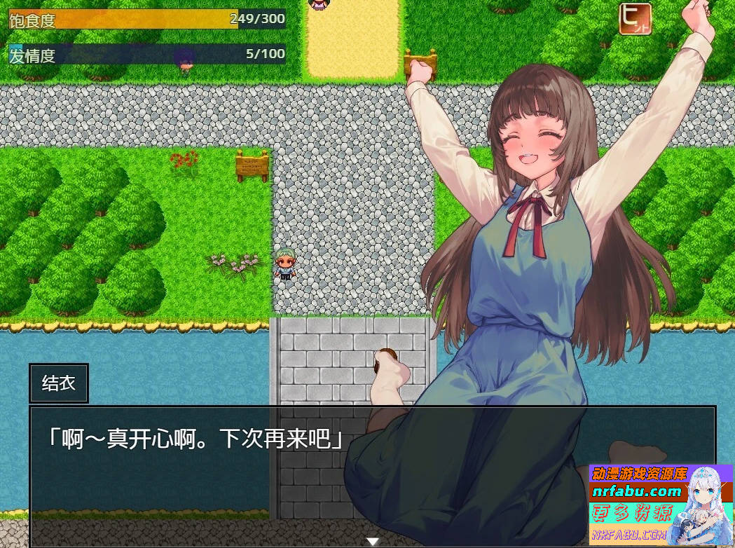 图片[5]-玩耍的女孩 V1.0 双端汉化版