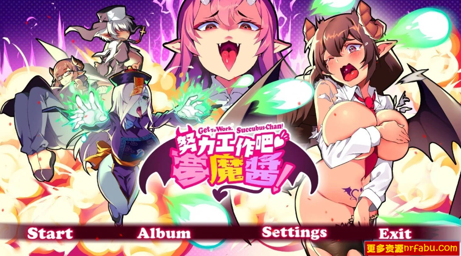 努力工作吧 梦魔酱！STEAM官方中文步兵版-GKACG