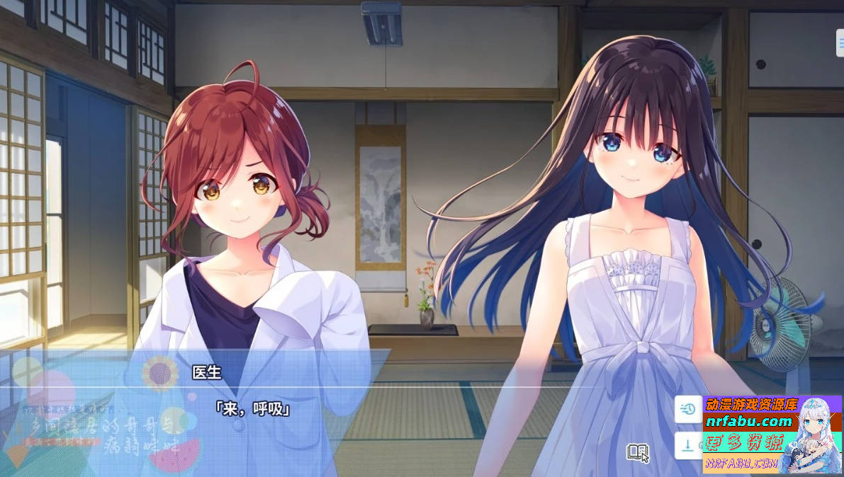 图片[6]-乡间隐居的哥哥与病弱妹妹 V1.0 DL官方中文版