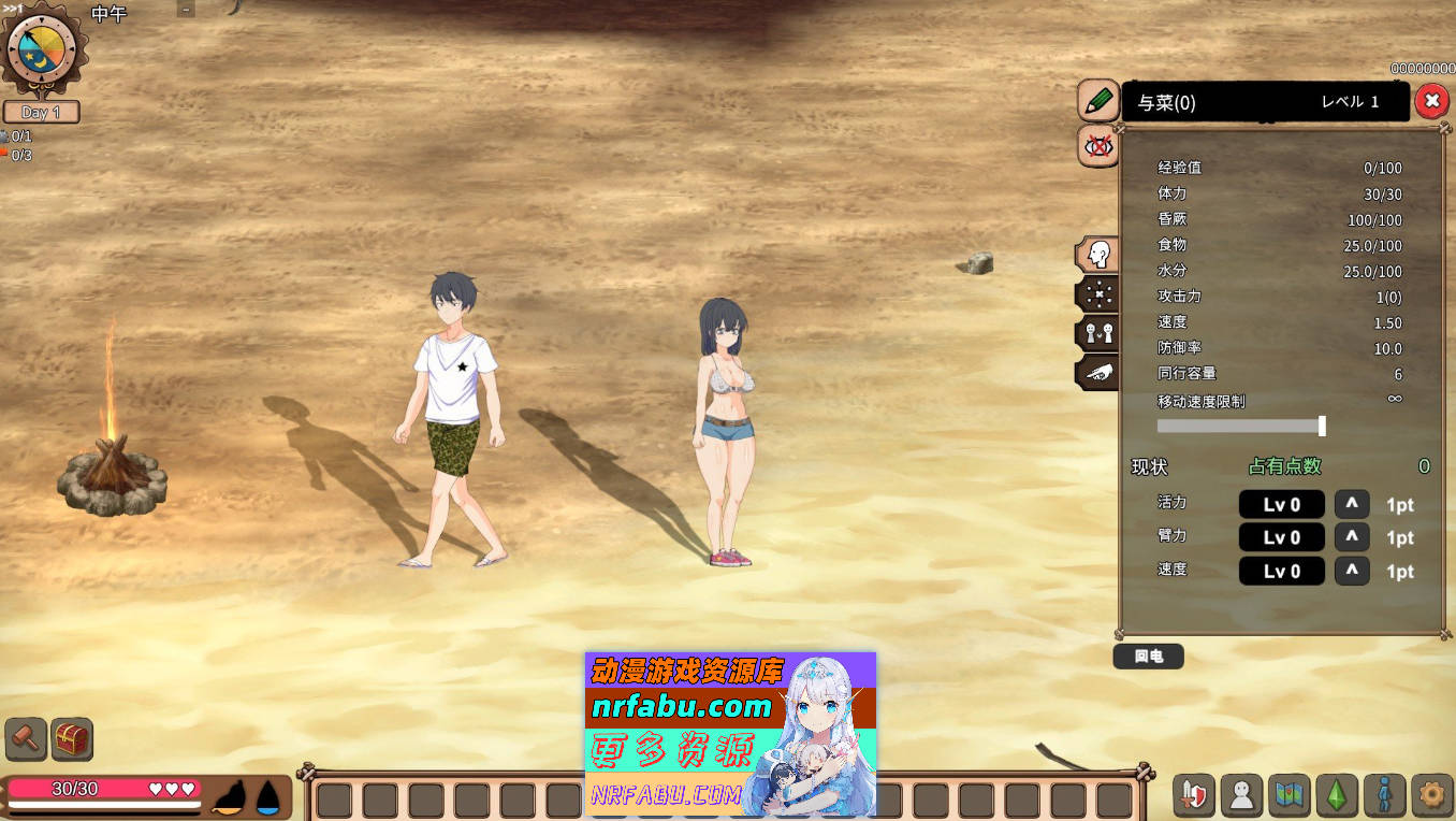 图片[6]-[PC/自由沙盒/ACT+SLG/中文/全动态]疯狂岛V0.2.2 官方中文版+DLC[更新][1.7G]