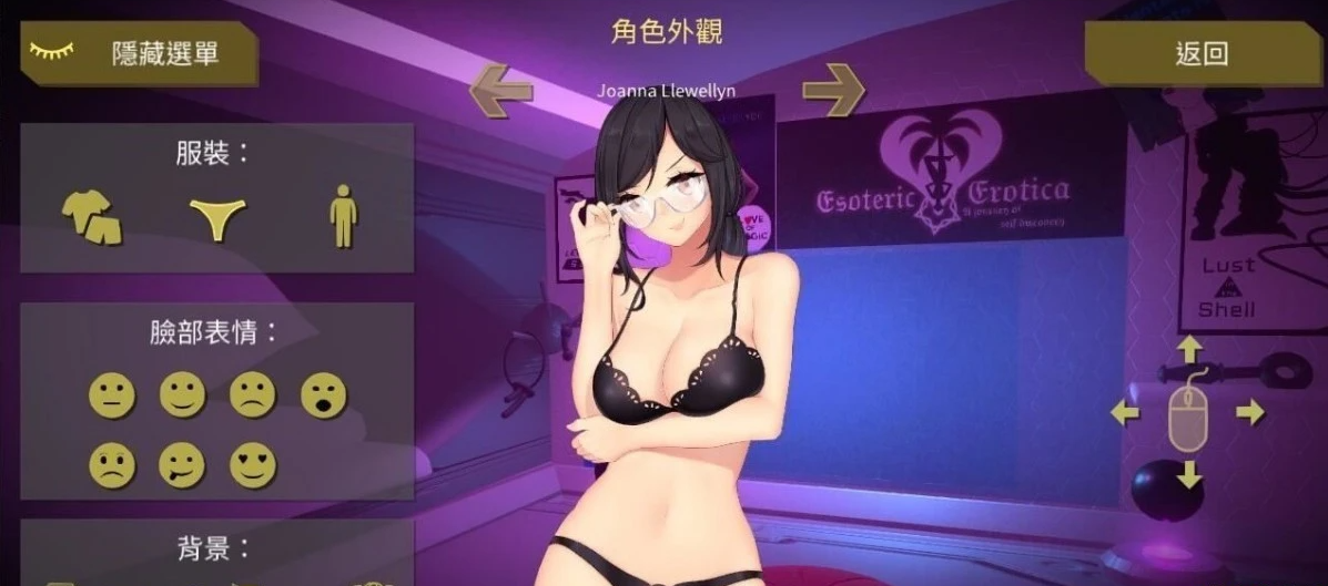 图片[9]-罪恶势力~殖民地的希望 V0.60 三端关官中版