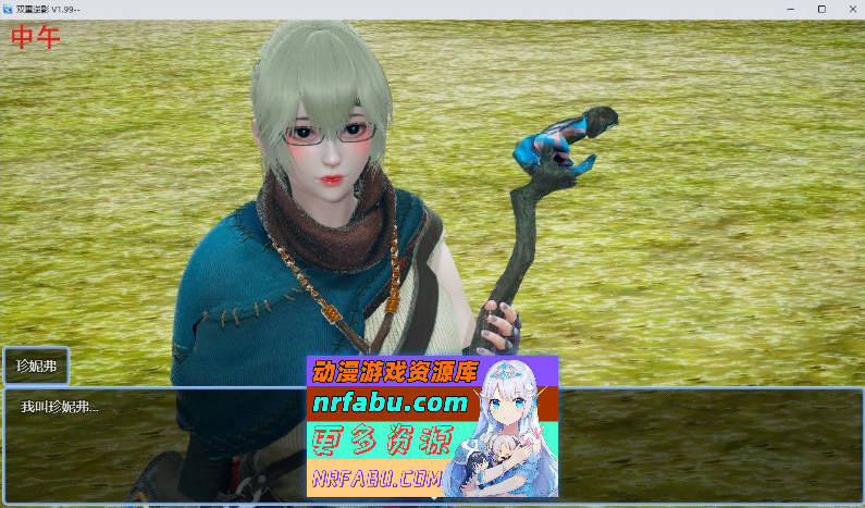图片[8]-[SD/国产RPG/中文/动态]双重逆影V8.1.7 官方中文破解完结版[PC+安卓][4.8G]
