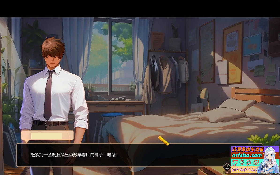 图片[8]-爱与生活：幸运老师 V3.3.0R STEAM官中步兵版+DLC
