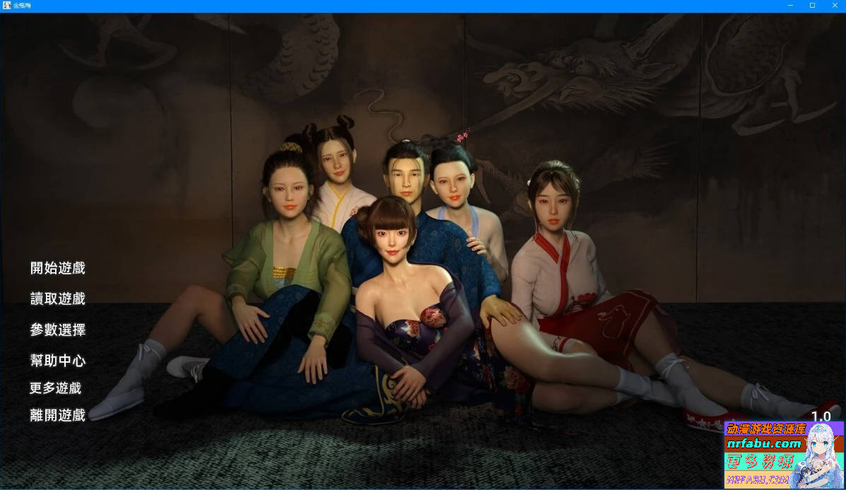 金瓶梅 JinPingMei V1.0 官方中文步兵版-GKACG