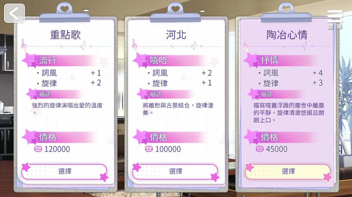 图片[5]-超级偶像 Super Idol V1.25 双端STEAM官方中文版+DLC