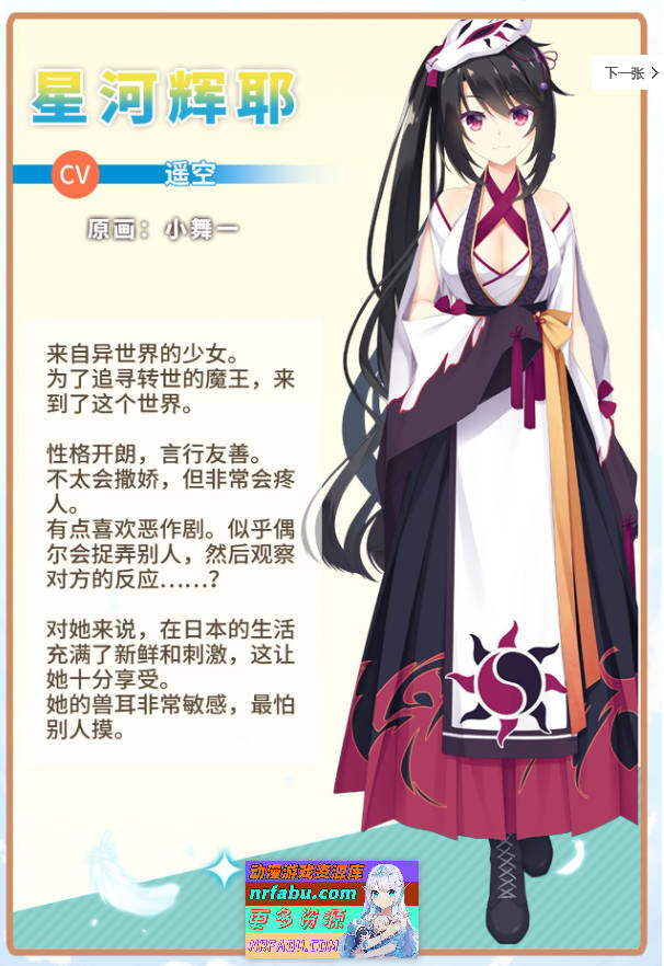 图片[7]-[PC/NR发布/大型ADV/汉化]天使☆嚣嚣 RE-BOOT！官方中文版+全CG存档[新作][11G]