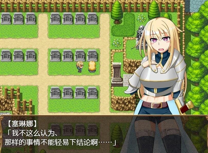图片[3]-姫骑士塞琳娜的寝取催眠堕落！ 双端精翻版