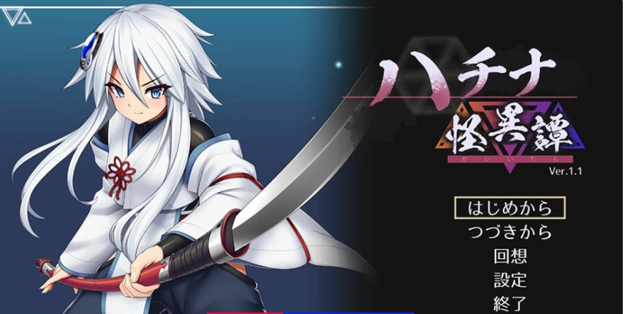 ハチナ怪異譚 V1.6官方中文版-GKACG