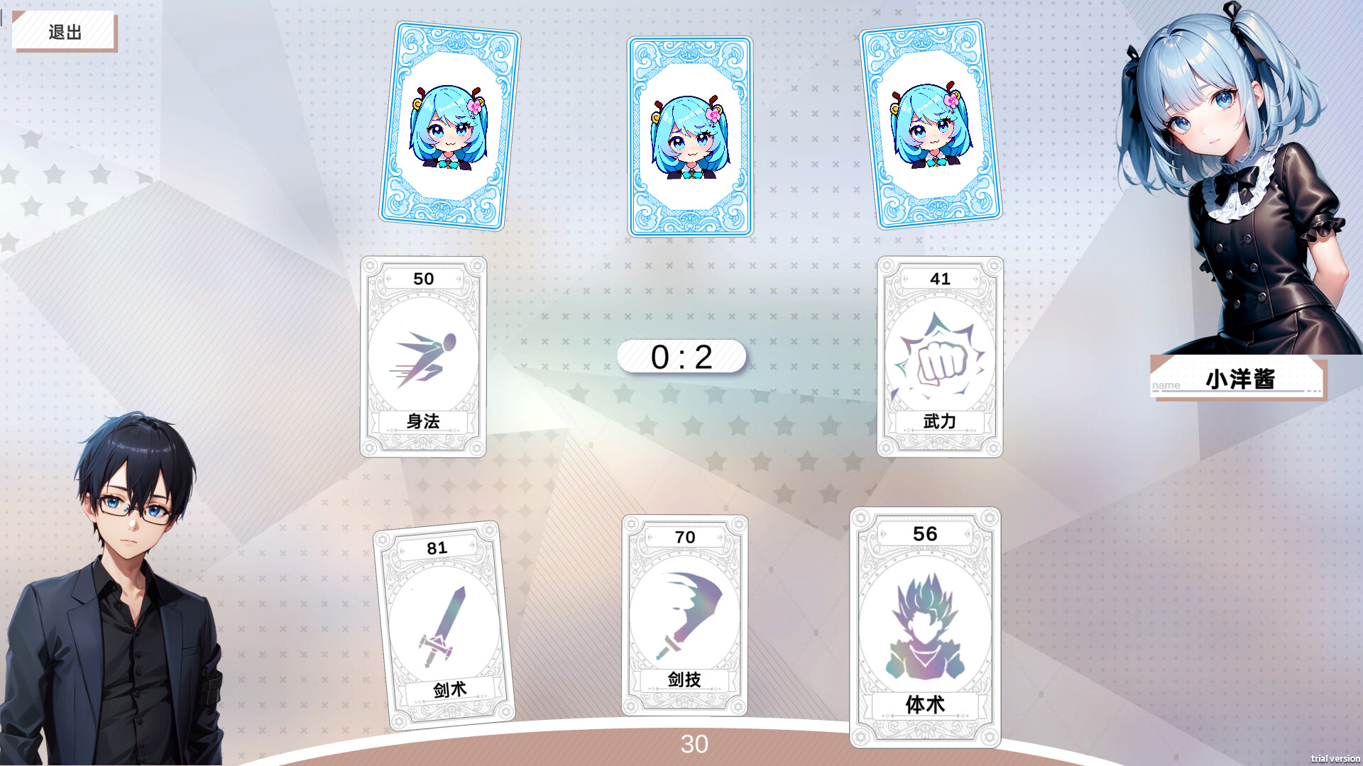 图片[8]-龙傲天的多元宇宙:全DLC+角色扩展V1.3 STEAM官中作弊
