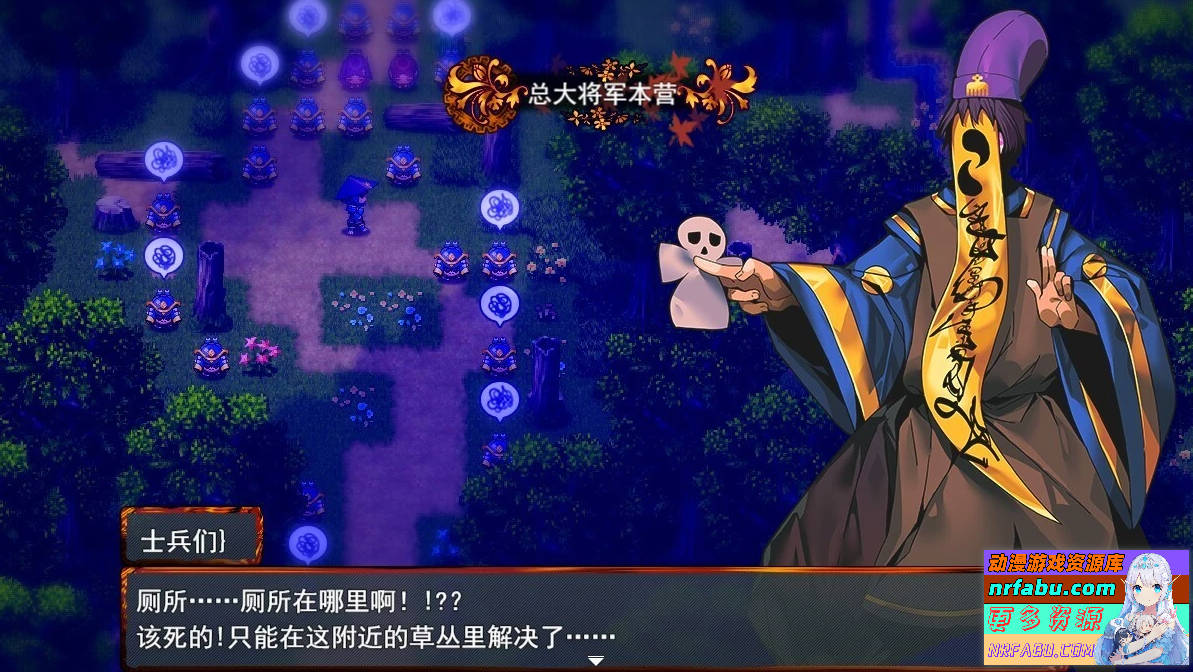 图片[8]-勇者的野望 V0.02 AI汉化版+CG包