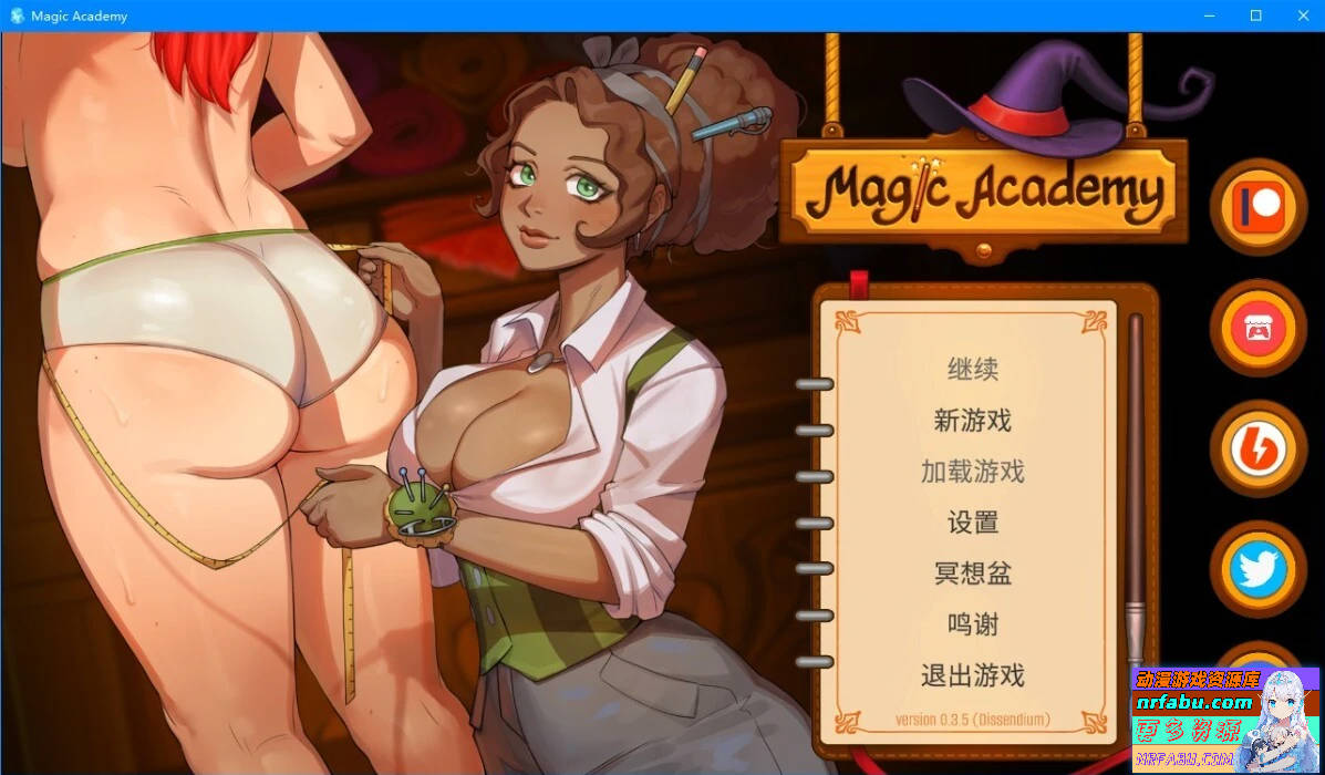 魔法学院 Magic Academy V0.3.5 双端官方中文步兵版-GKACG