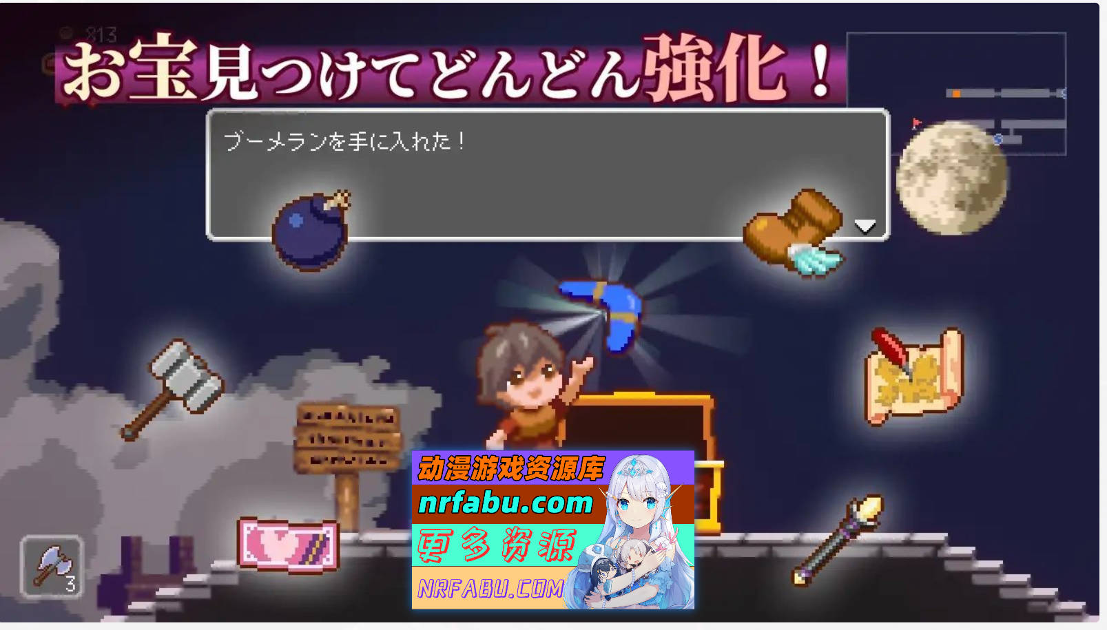 图片[6]-[SD/像素ACT/中文/动态]梦魇世界的迷途者V1.0.1 官方中文版[新作][PC+安卓][1.2G]