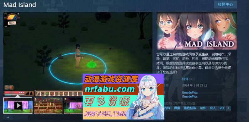 图片[2]-[PC/自由沙盒/ACT+SLG/中文/全动态]疯狂岛V0.2.4 官方中文版+DLC[更新][1.7G]