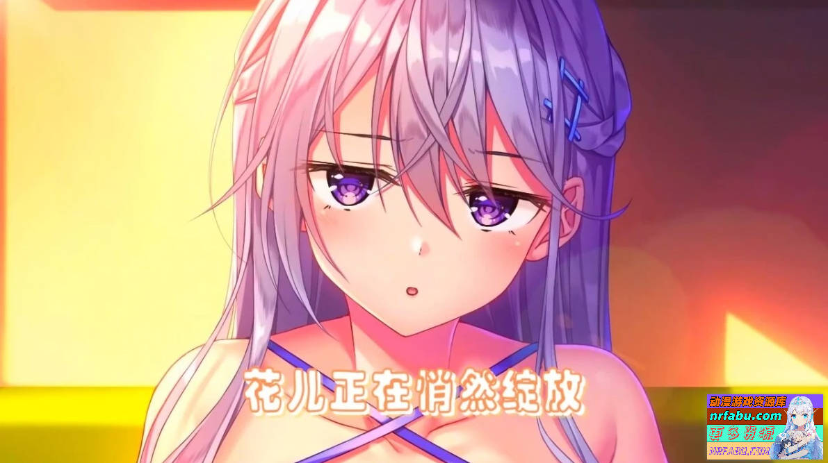 图片[9]-飞鸟会长不肯认输 V1.0 精翻汉化版+存档
