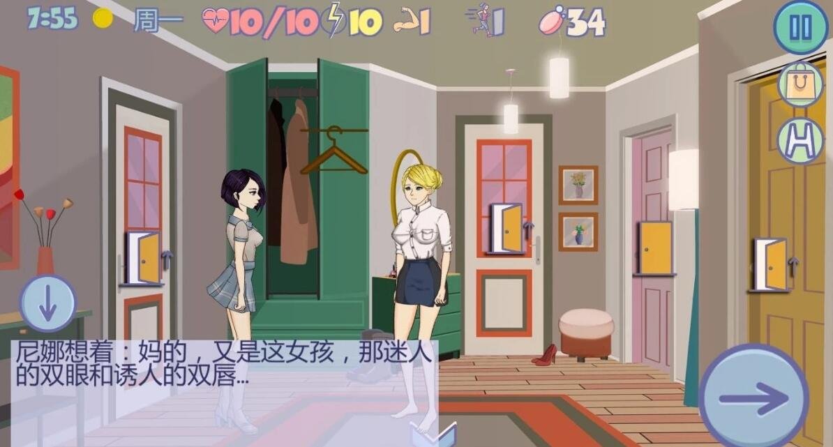 图片[4]-疯狂新生活~Insoxsity Ver 1.03 双端汉化步兵完结版