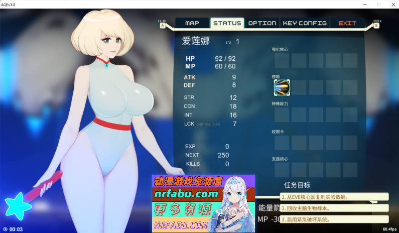 图片[3]-[PC/神作ACT/汉化/全动态]异形探索 Ver1.01 汉化完结步兵修复版+全CG[1.4G]