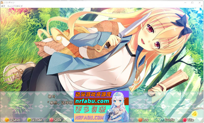 图片[7]-[PC/大型ADV/汉化]姐妹△活动 AI汉化版+全CG存档[新汉化][5.4G]