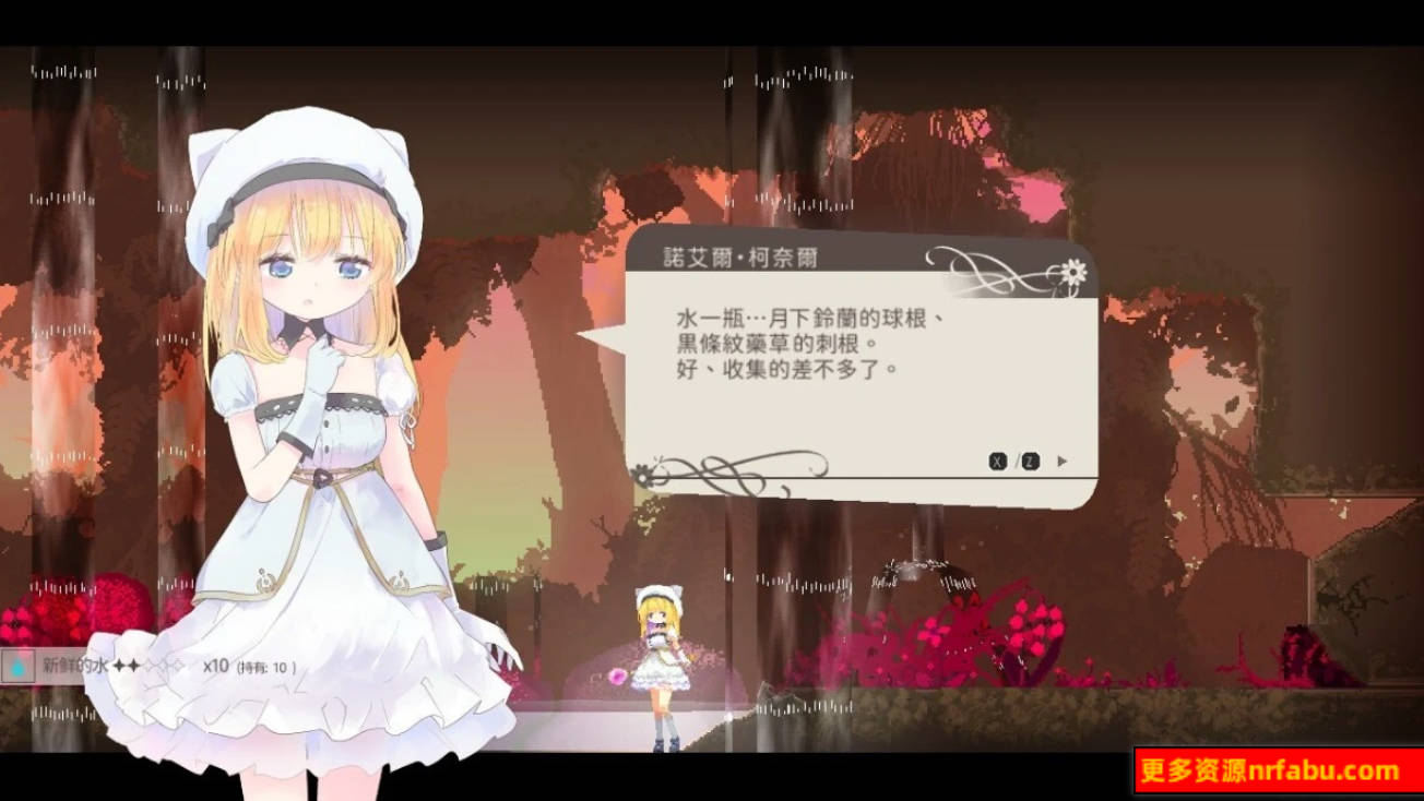 图片[5]-爱丽丝的摇篮 Alice In Cradle V0.26C2 官方中文步兵版