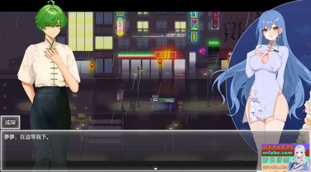 图片[4]-夜幕之花 V0.443 双端STEAM官方中文步兵版