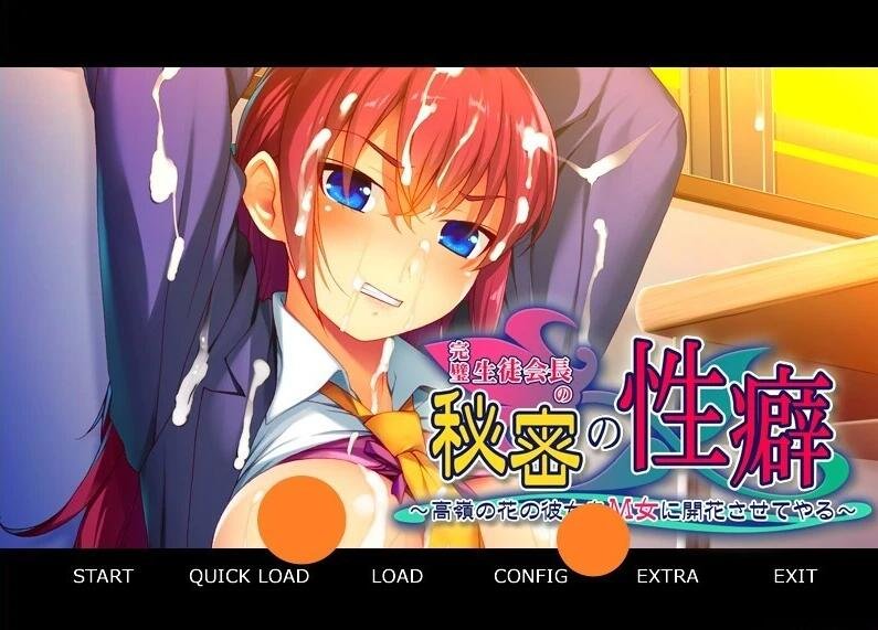 拉斯特沃斯学院 V0.30.6 双端汉化版-GKACG