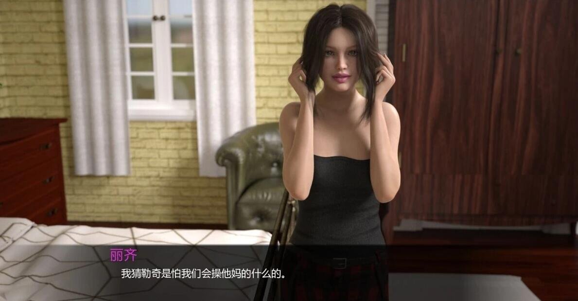 图片[4]-暮光庄园 全16章 双端精翻汉化完结版
