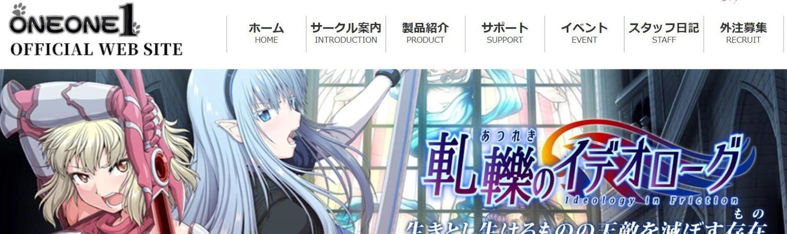 图片[2]-狗叫社Oneone1最强全作品整合!游戏+本子+CG