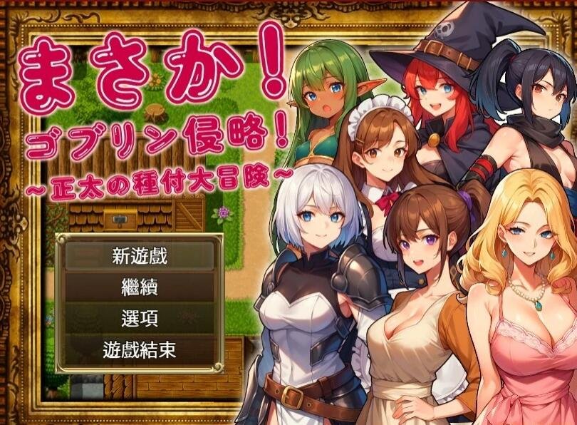Crimson Keep赤红之城 EP1~5 精翻步兵+回想-GKACG