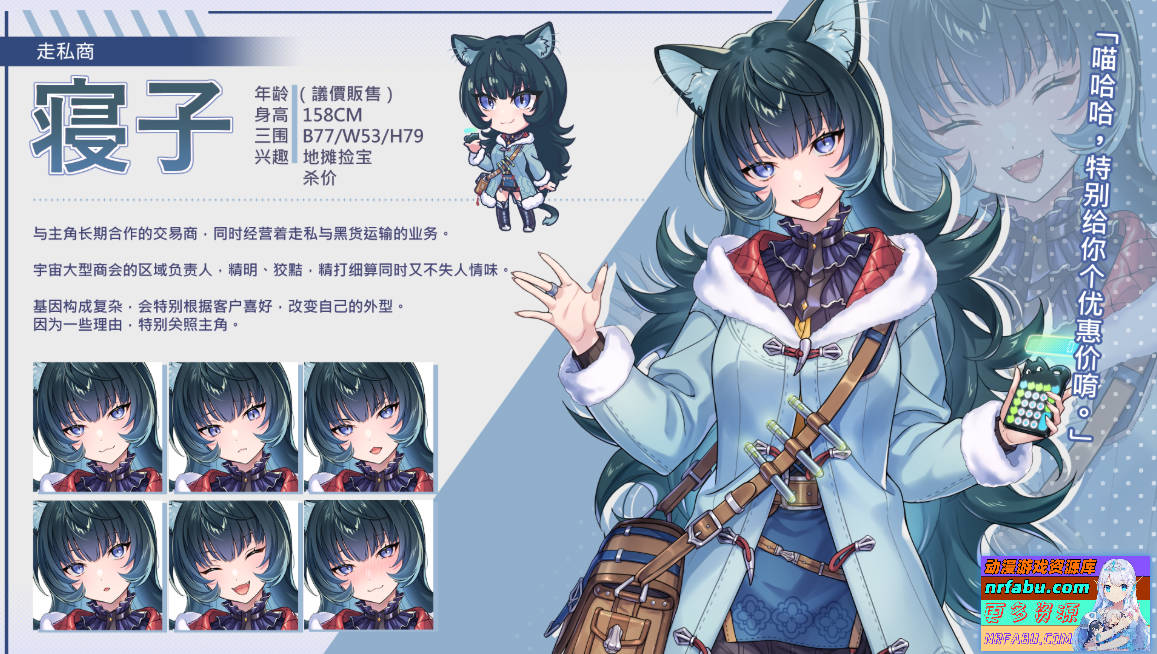 图片[7]-暴食的怪兽公主:惑星美食之旅 V1.085 STEAM官中步兵版