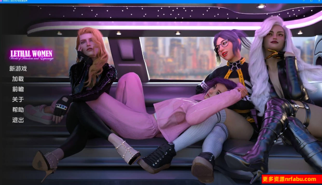 致命女人的女权与间谍世界 双端STEAM官中完结版-GKACG