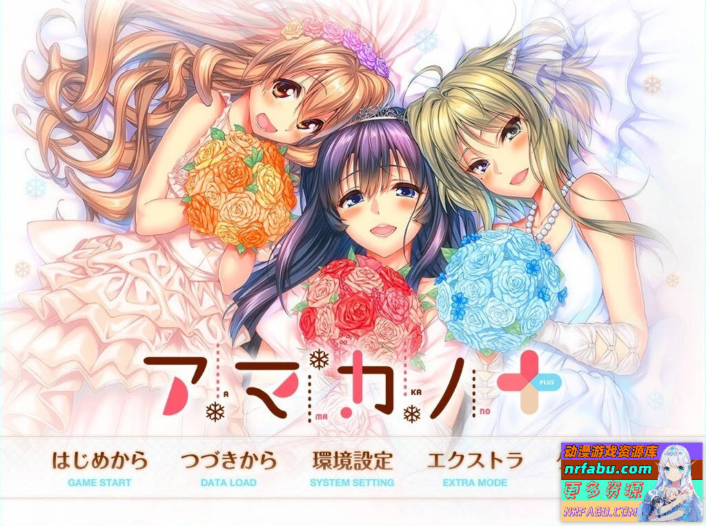 图片[2]-甜蜜女友1+1+ 2+2+ SS+SS+ 精翻汉化版