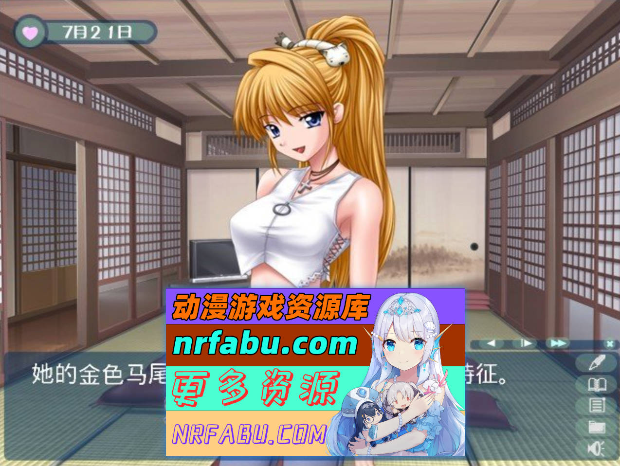 图片[7]-[PC/NR发布/拔作ADV/汉化]姐姐，拜托你认真一点！2 AI汉化版+全CG存档[新汉化][1.1G]