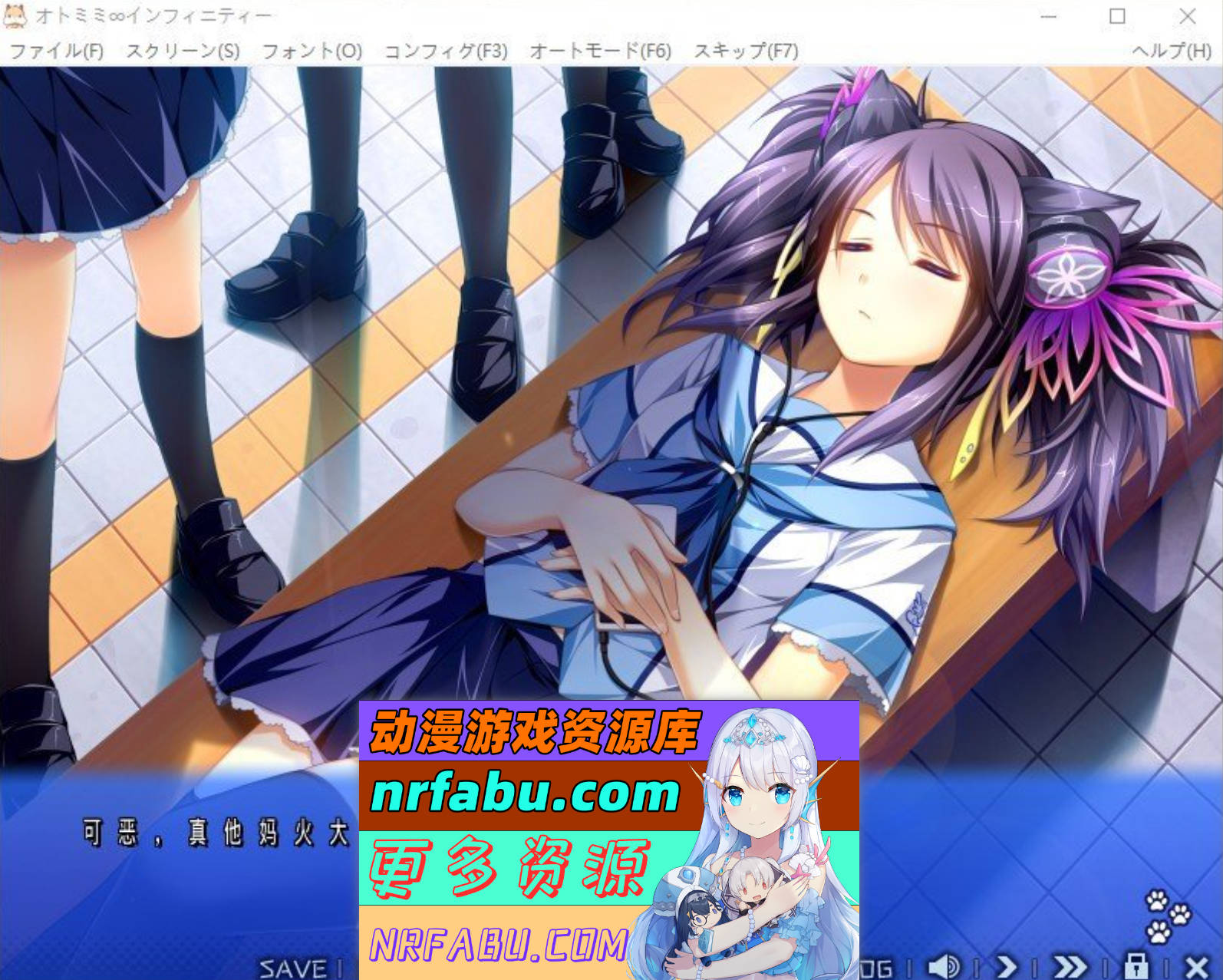 图片[2]-[PC/拔作ADV/汉化]兽耳∞无限 AI汉化版+全CG存档[1.6G]