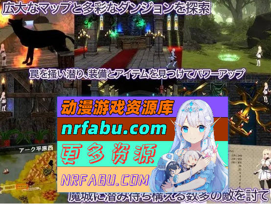 图片[5]-[PC/ACT/中文/动态]公主骑士救赎 魔城的灵药 官方中文版+全回想[新作][930M]