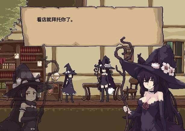 图片[2]-花之魔女 flowerwitch 2.4 官中正式版
