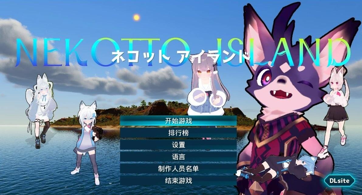 牛头人偷窥!用催眠将欺臭娘们全部变成RBQ!官中版-GKACG