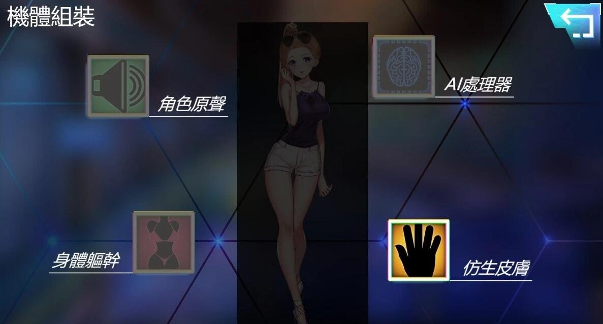 图片[5]-我的生化女友 Robogal Ver1.01-0.0.5 官方中文步兵版