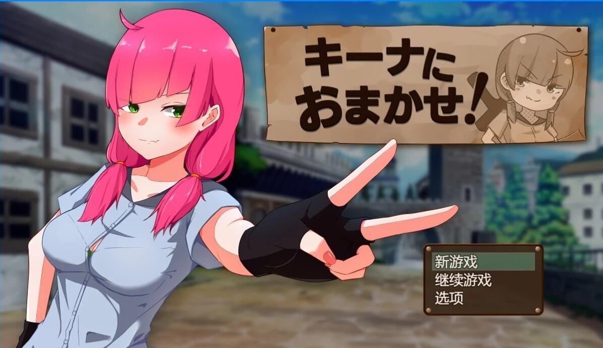 大型江户幻想RPG：女忍者花梨汉化版+存档-GKACG
