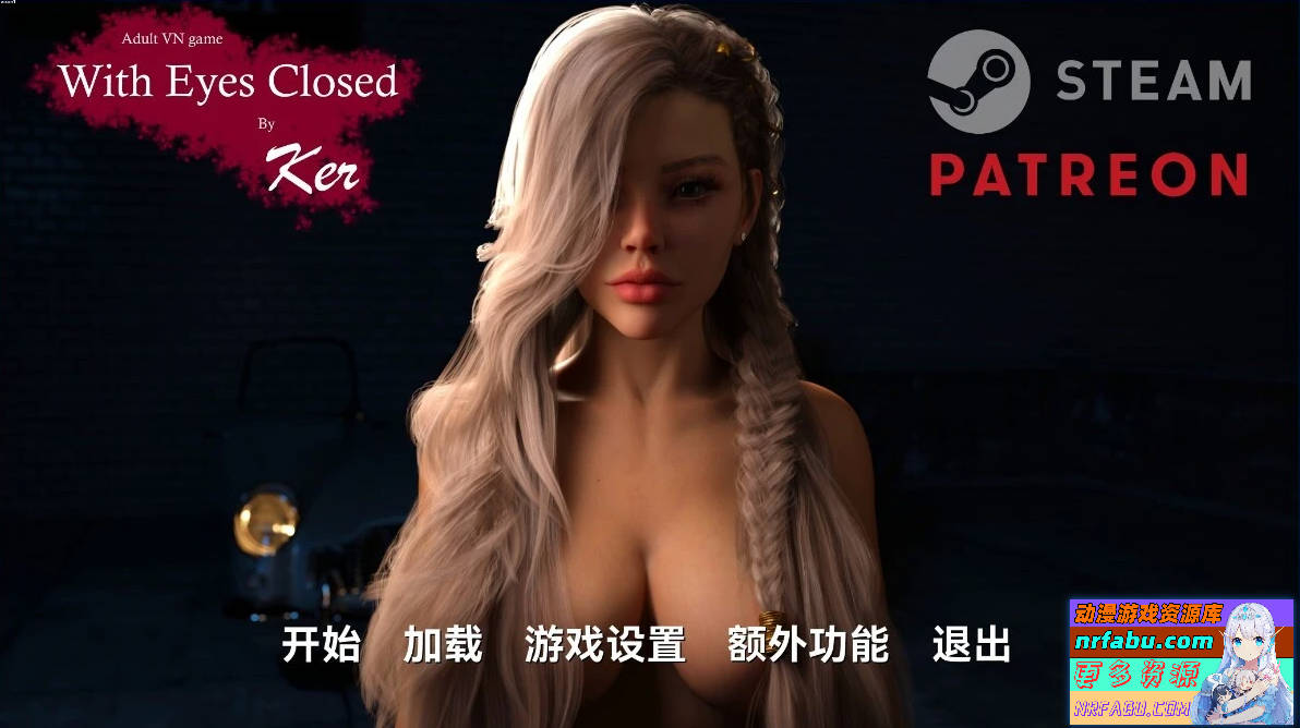 闭上眼睛(闭着眼睛) 第一季 STEAM官方中文步兵完结版-GKACG