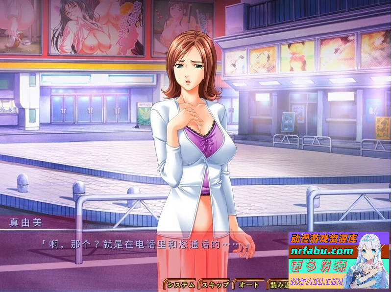 图片[6]-同事的妻子 ～被夺妻、被绿妻～ AI汉化版