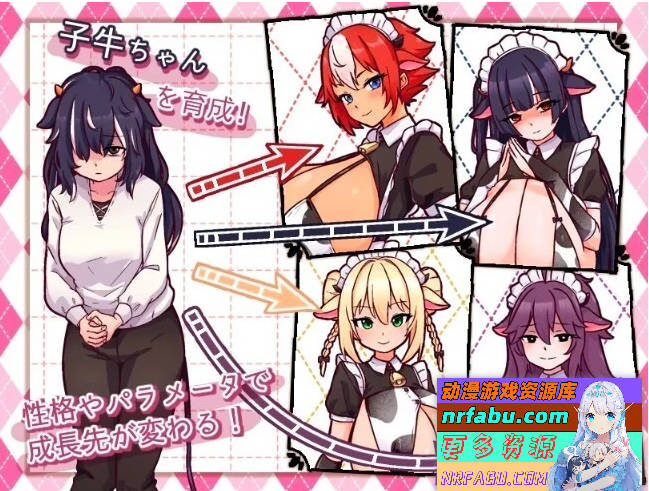 图片[7]-牛娘女仆咖啡厅 V1.0 双端AI汉化版