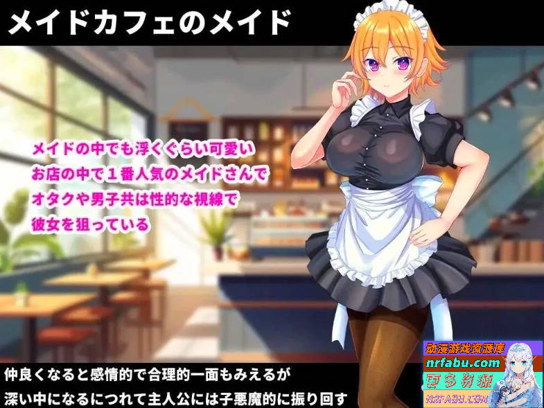 涩情女仆服的奥利维亚 V1.0.0 AI汉化版+全回想存档-GKACG