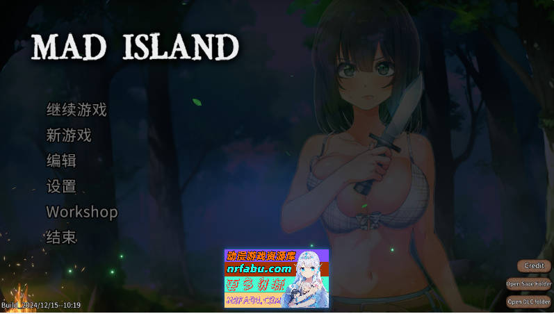 [PC/自由沙盒/ACT+SLG/中文/全动态]疯狂岛V0.2.4 官方中文版+DLC[更新][1.7G]-GKACG