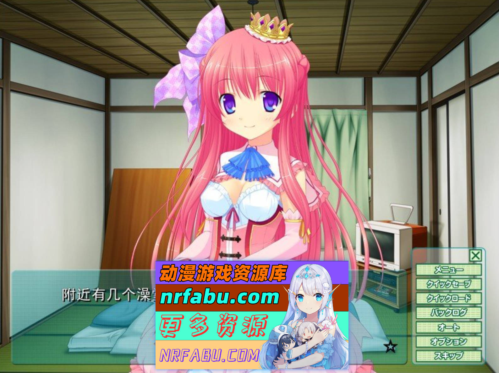 图片[6]-[PC/NR发布/拔作ADV/汉化]四叠半公主 AI汉化版+全CG存档[新汉化][860M]